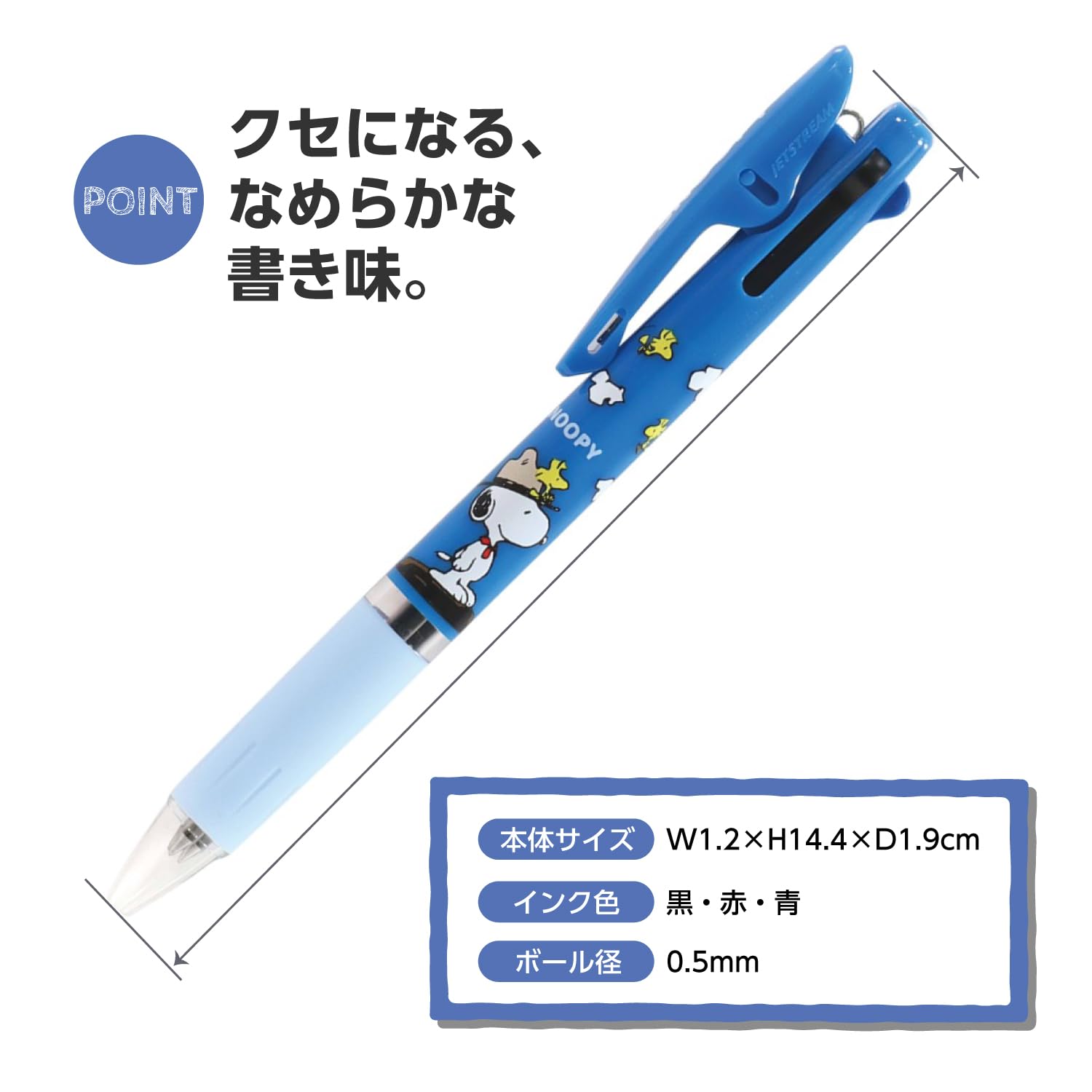 3m&#39;s様♡ Amazon | ビーエスエス スヌーピー 3色ボールペン ジェット